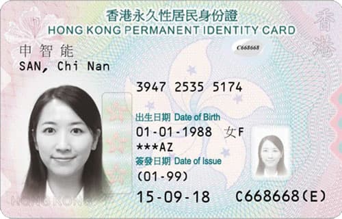 Hong Kong Identity Card sample